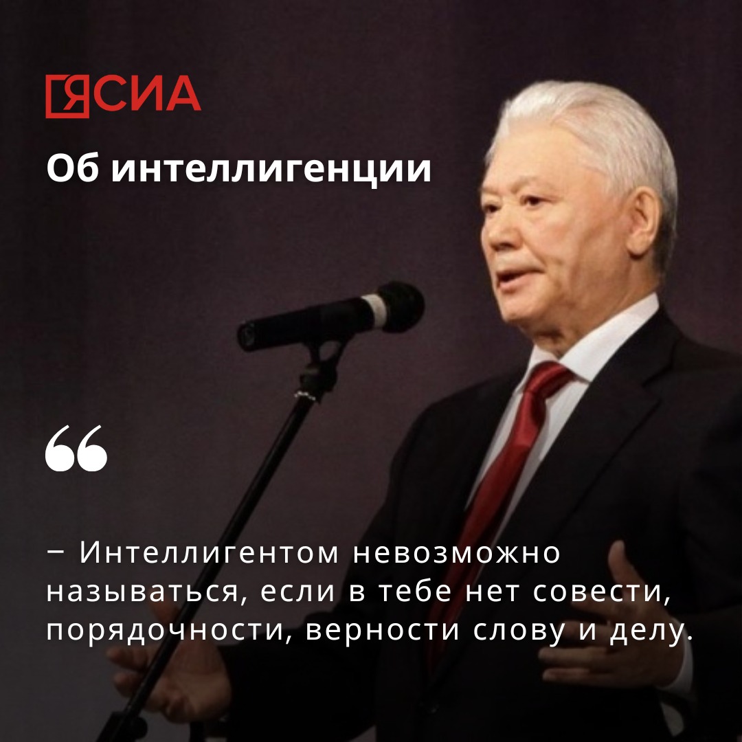 Яркие цитаты первого президента Якутии Михаила Николаева | 12.09.2023 |  Якутск - БезФормата