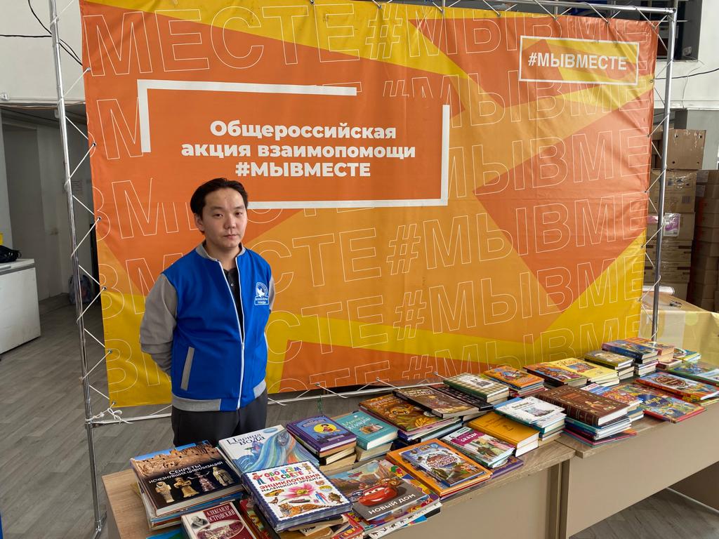 Волонтёры Якутии собрали книги для детей Донбасса и Новороссии | 30.09.2023  | Якутск - БезФормата