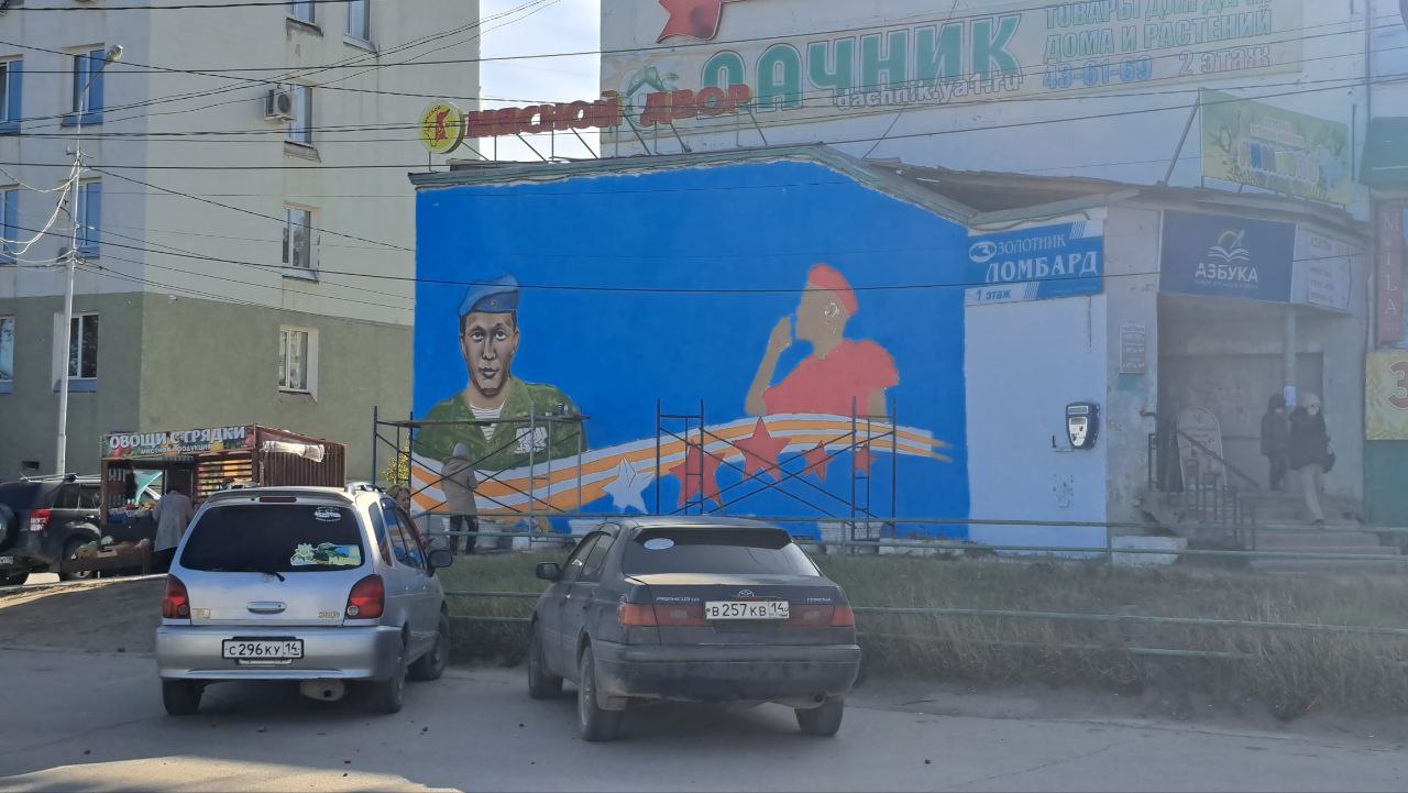 Граффити, посвященное участнику СВО Василию Данилову