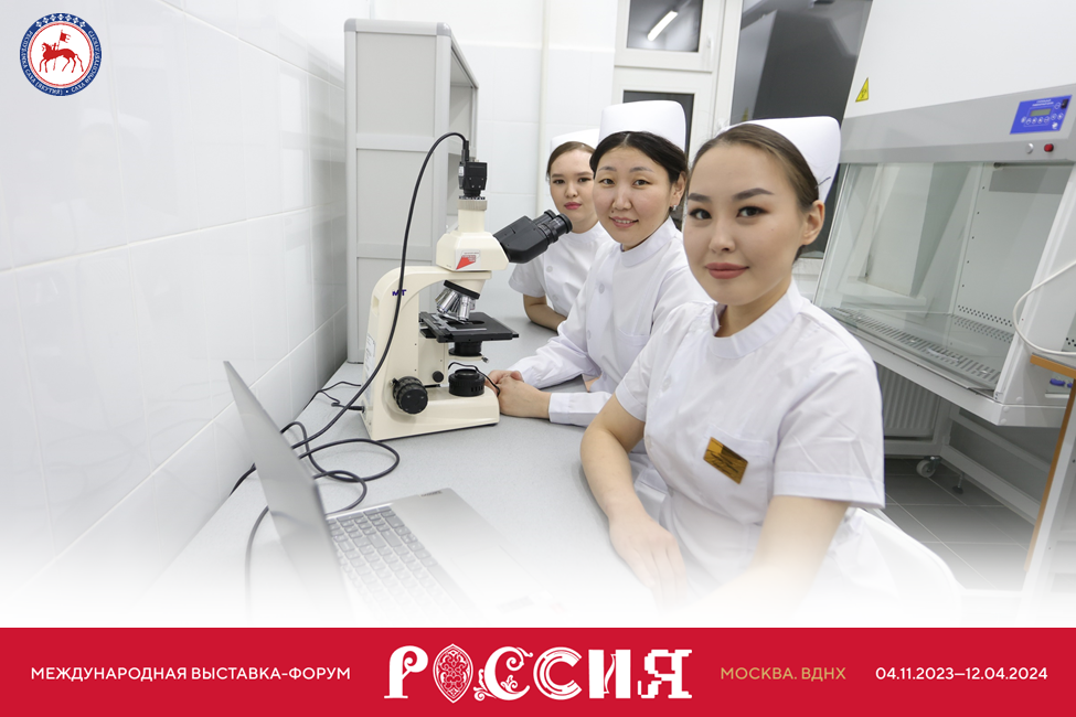 Достижения медицины Якутии представят на выставке «Россия» в Москве
