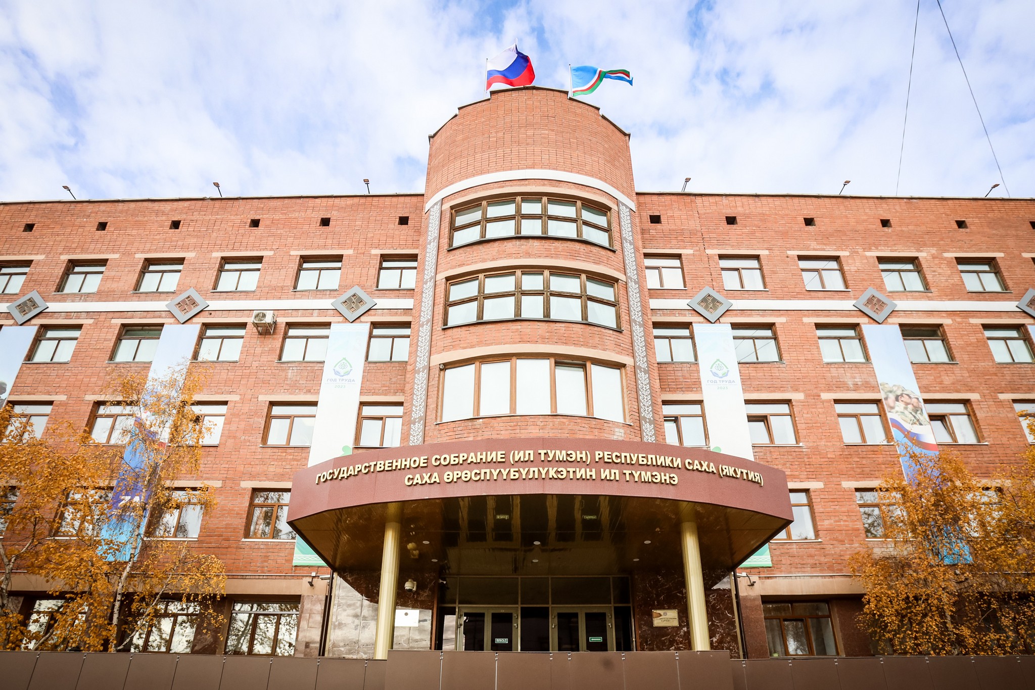 Восьмое очередное заседание парламента Якутии состоится 13 и 14 июня