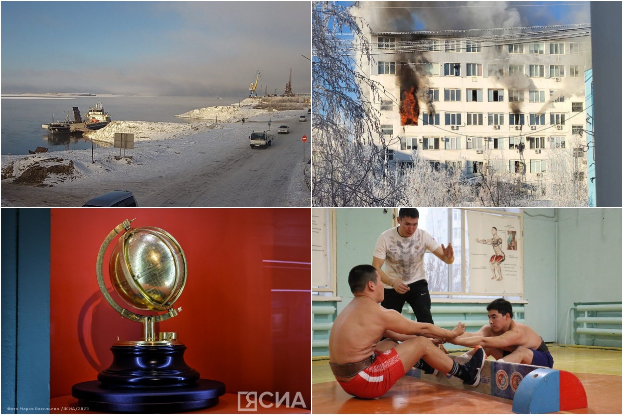 Что произошло в Якутии 27 октября: обзор событий за день