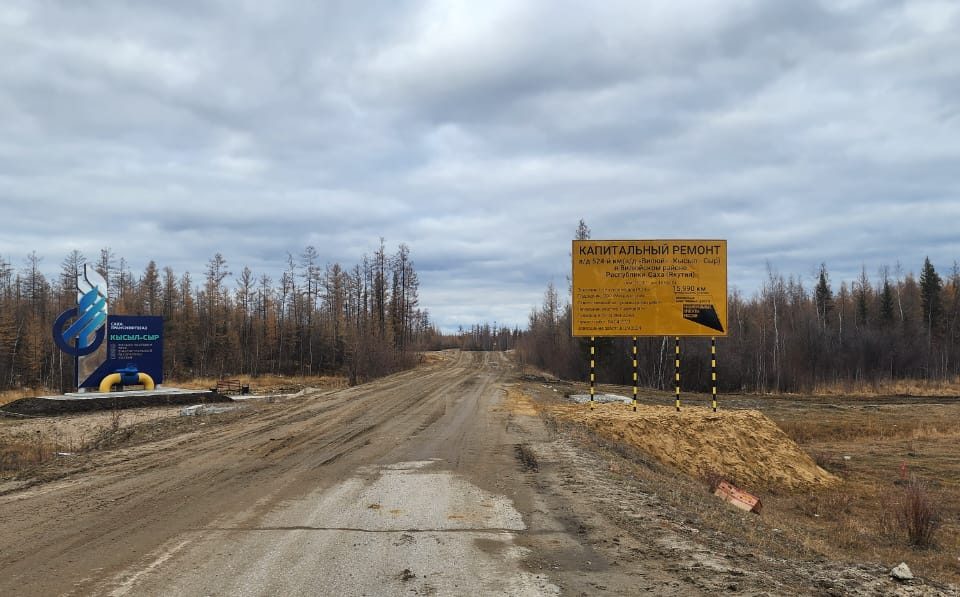 Волосогрызки в якутии фото