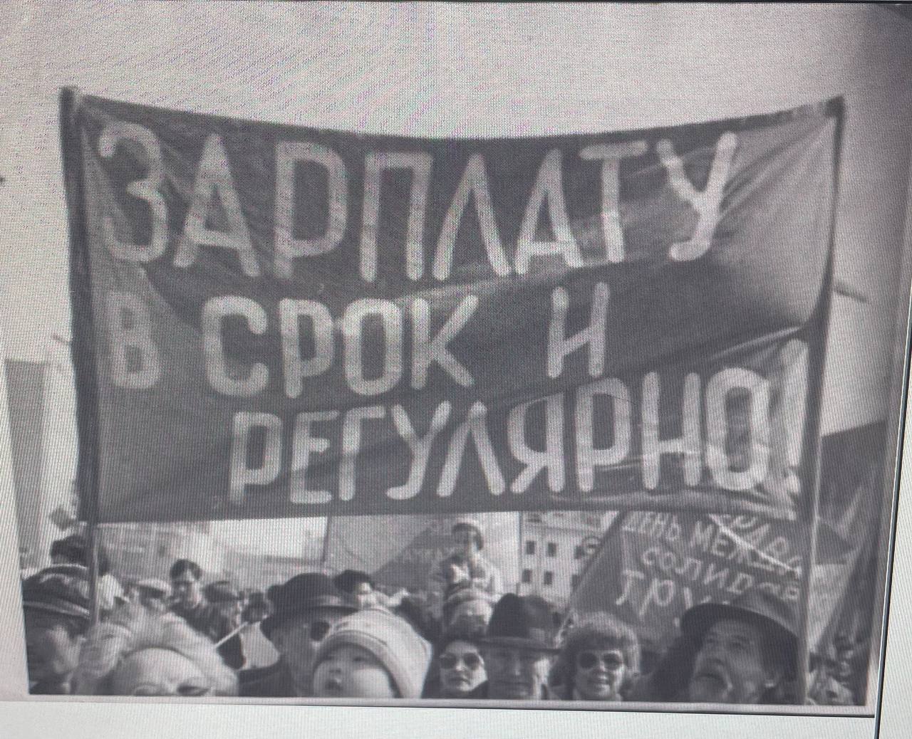 Фото: Национальный архив Якутии