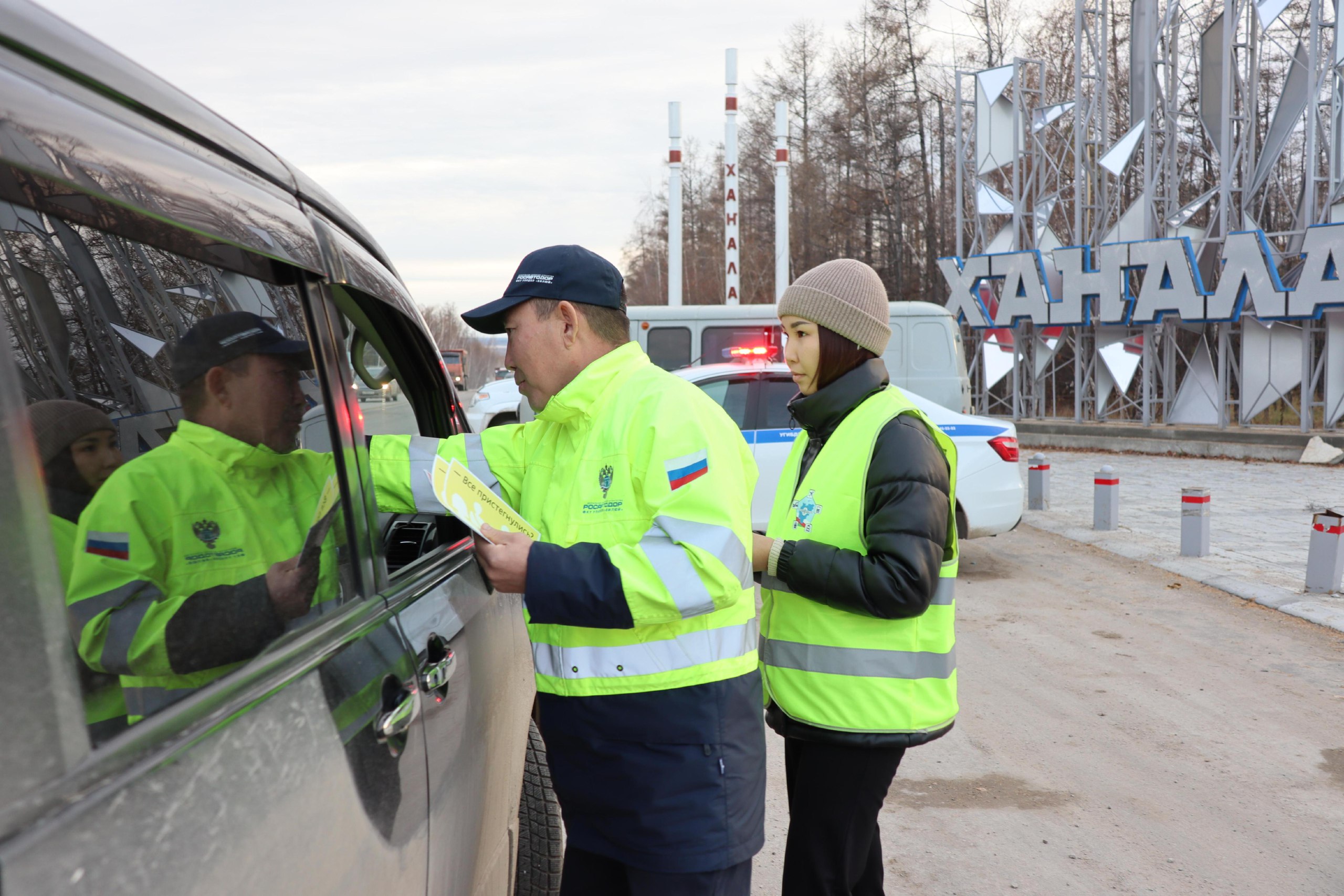 Число погибших в ДТП в Якутии снизилось на 16,9% в 2023 году