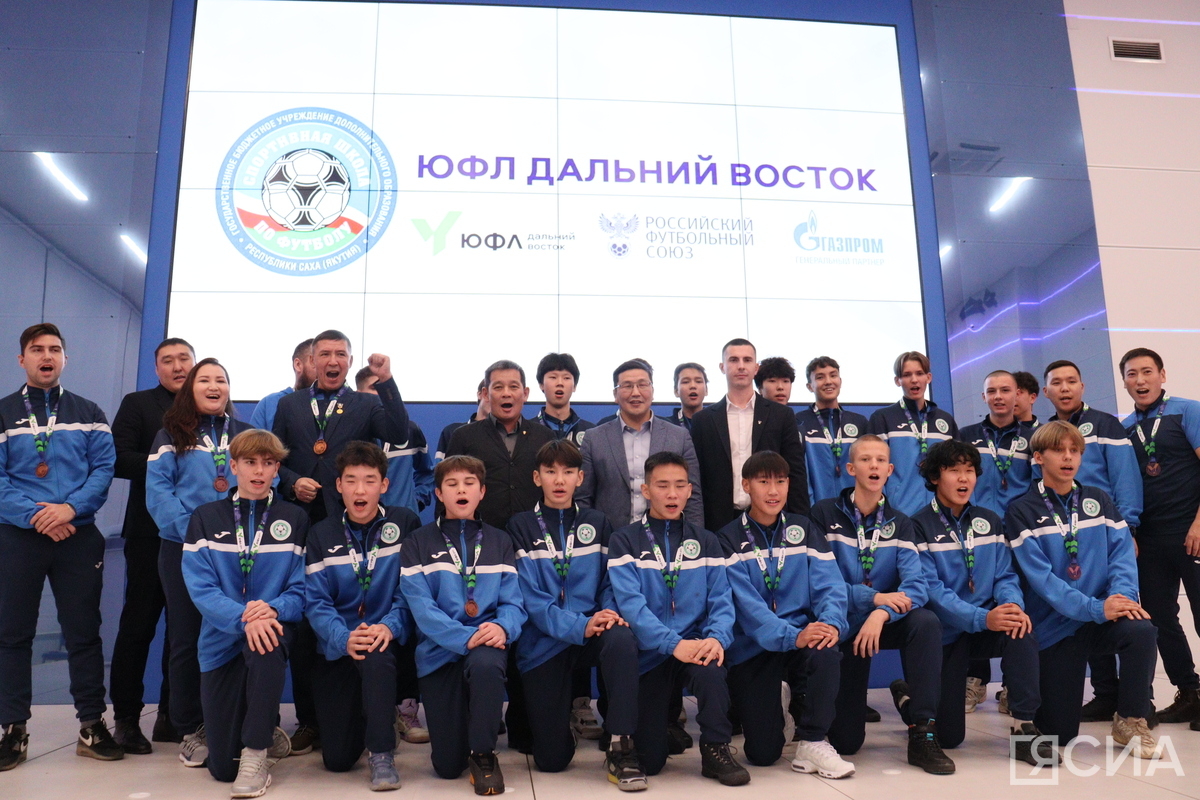 Якутским футболистам вручили бронзовые медали Юношеской футбольной лиги зоны Дальний Восток