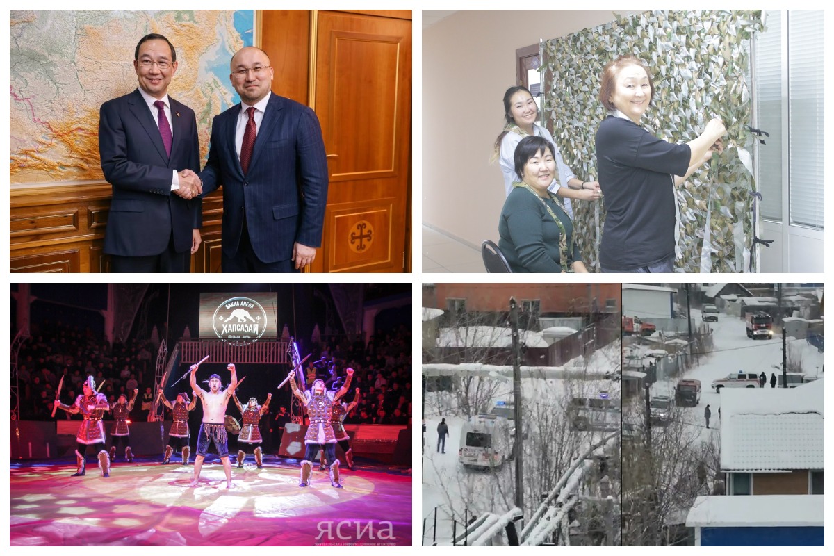 Что произошло в Якутии 30 ноября: обзор событий за день