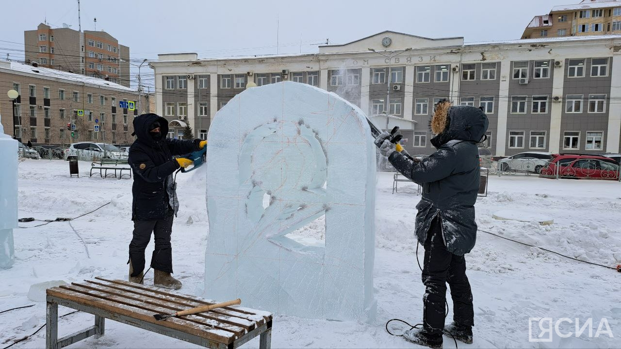 Народы спорт объединяет: в Якутске стартовал конкурс ледовых скульптур, посвященный «Детям Азии»