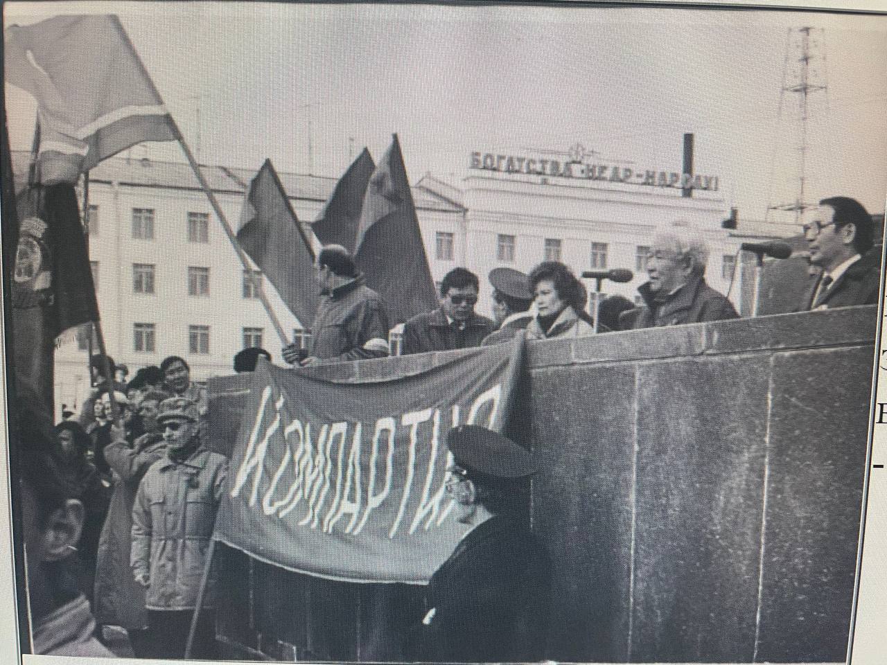 Фото: Национальный архив Якутии