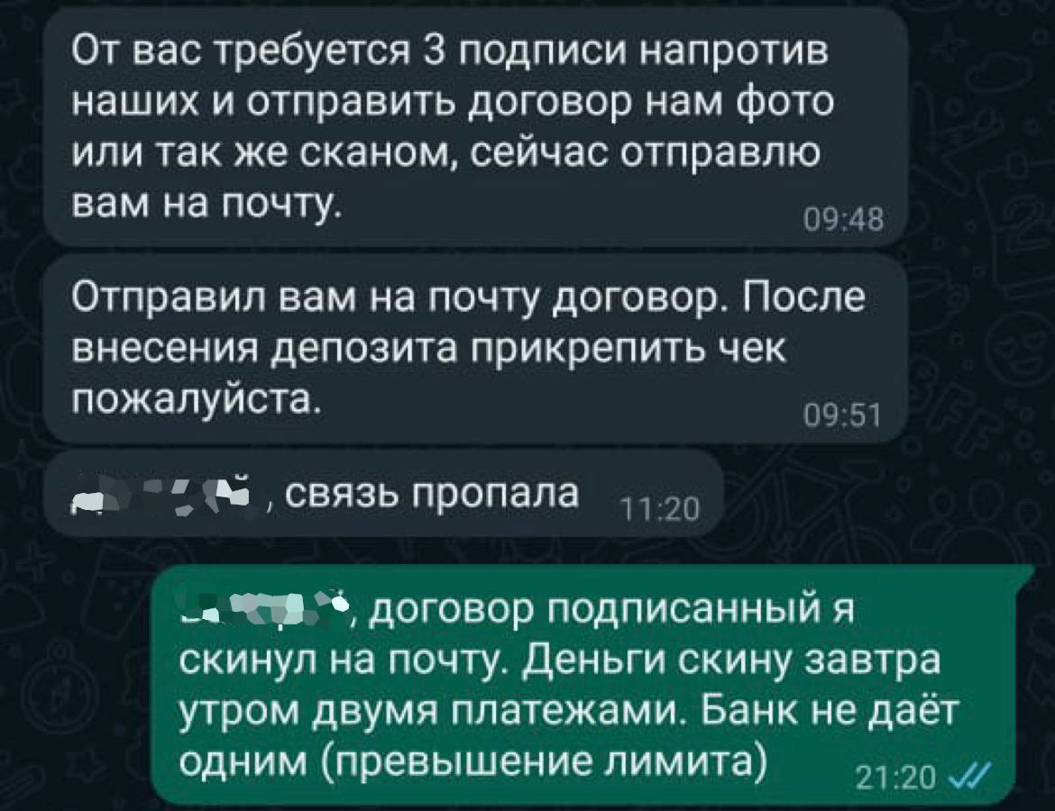 В Якутии за фиктивную продажу автомобилей в суде ответят четверо жителей  Приморского края — ЯСИА