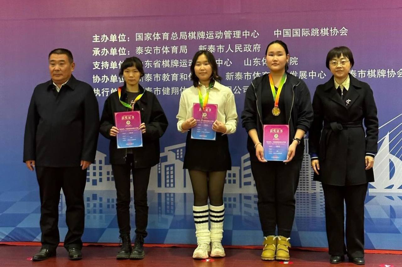 Якутянка стала чемпионкой международного турнира по 100-клеточным шашкам в Китае