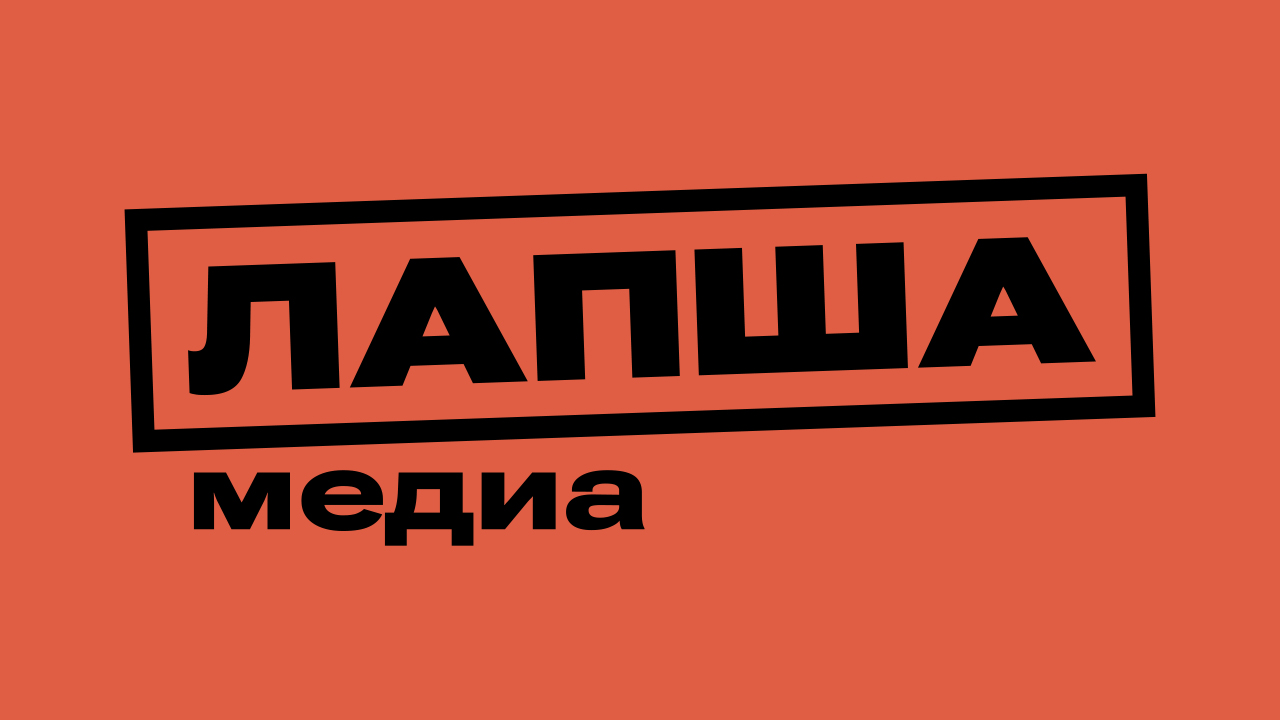 Снимаем лапшу с ушей. Якутяне могут присоединиться к борьбе с фейками