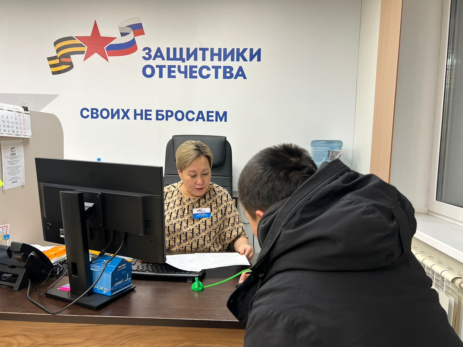 В Якутии специалисты оказывают психологическую помощь участникам СВО