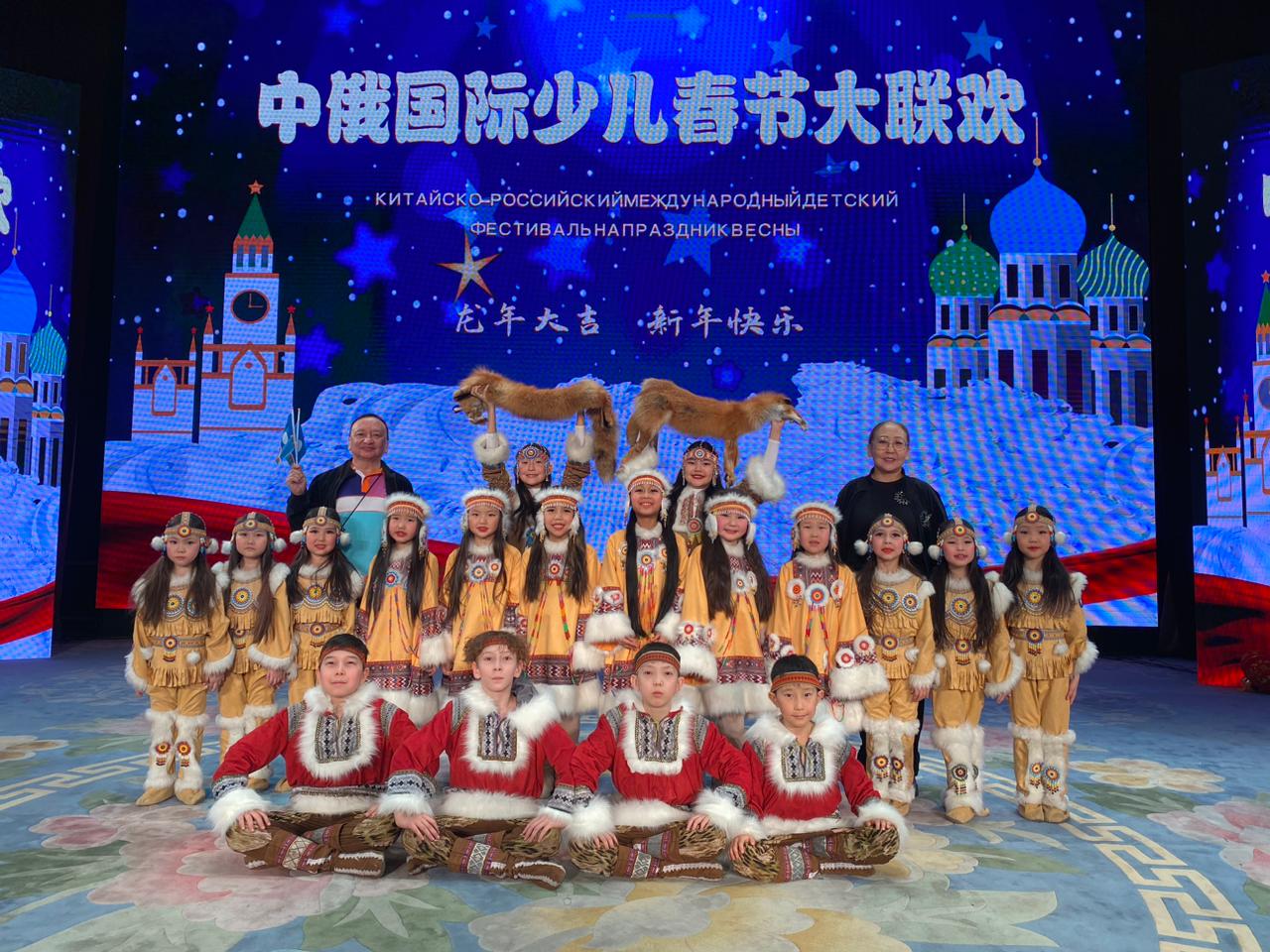 Детский ансамбль «Бриллианты Якутии» получил гран-при международного фестиваля в Китае