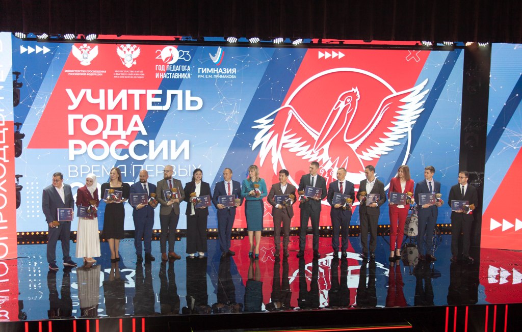 Педагоги из Якутии показали высокие результаты на федеральном уровне по итогам 2023 года