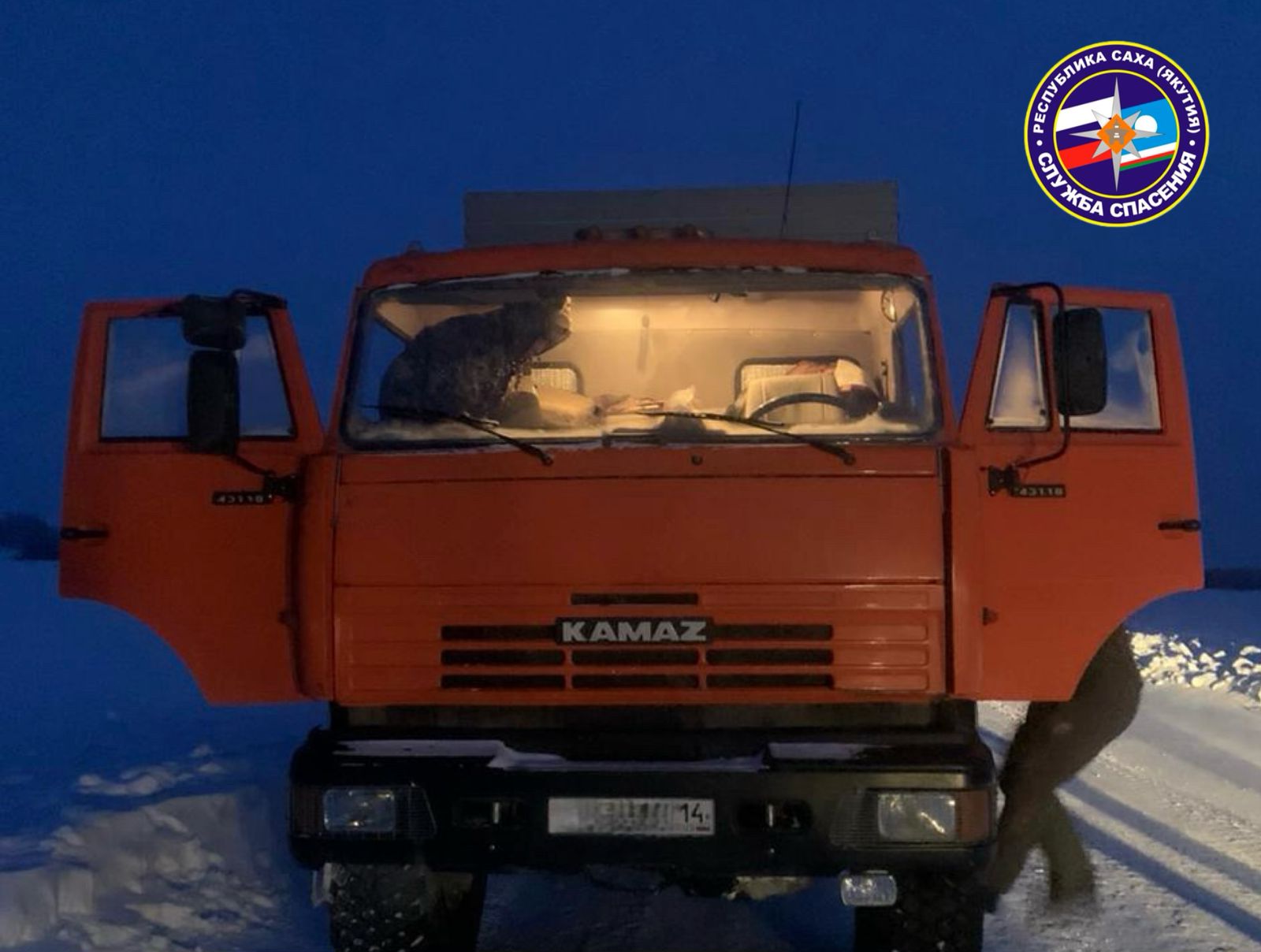 В Среднеколымском районе Якутии спасатели помогли в мороз двум дальнобойщикам