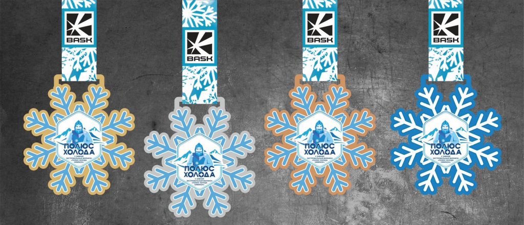 Полюс холода в якутии. Полюс холода в россии оймякон. Фестиваль полюс холода якутия. Полюс холода оймякон летом. Полюс холода оймякон якутия.