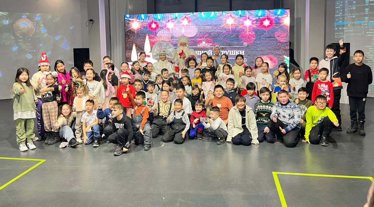Для детей участников СВО в Якутске организовали новогодний утренник