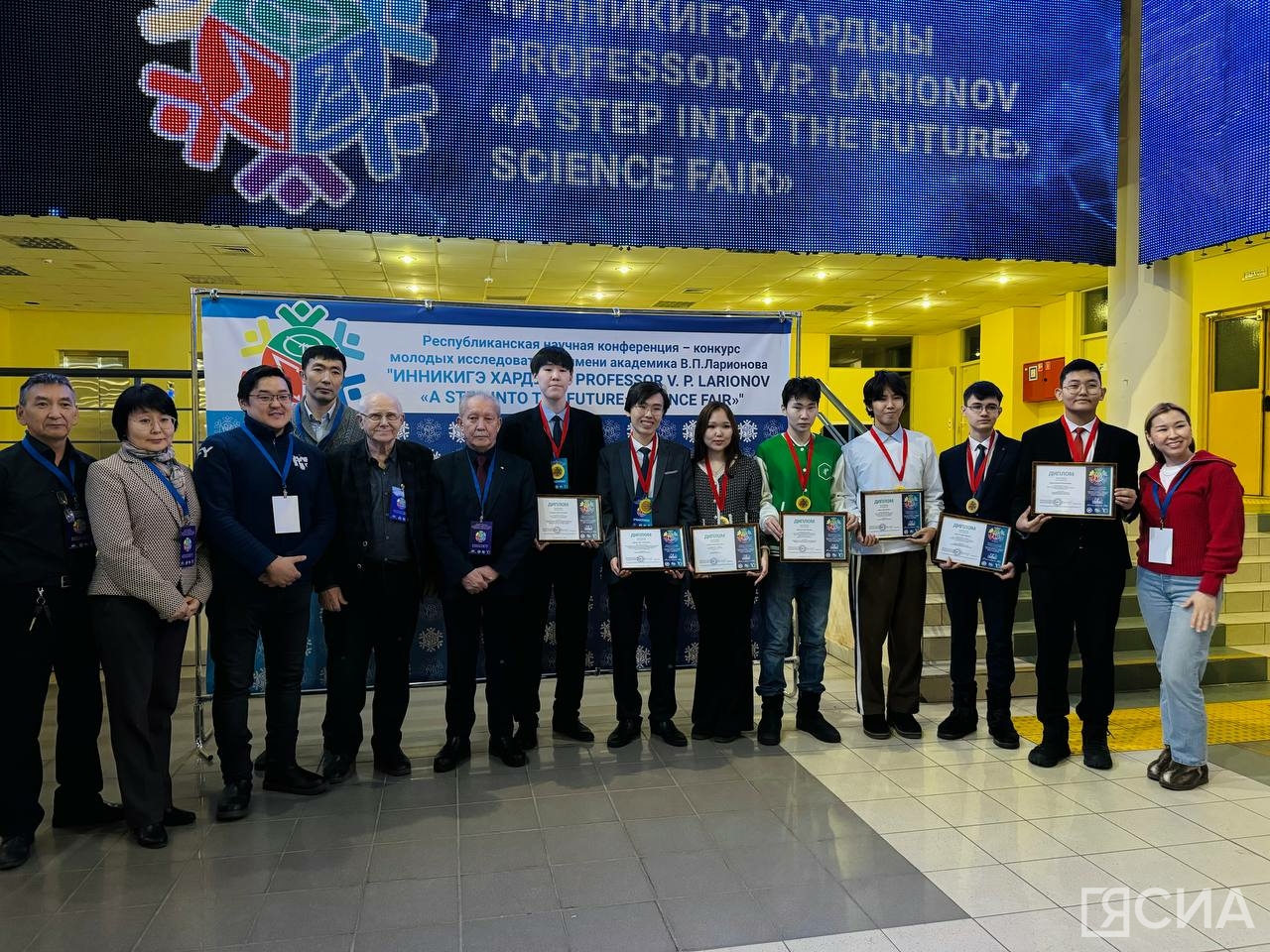 В Якутии подведены итоги республиканской научной конференции «Шаг в будущее»
