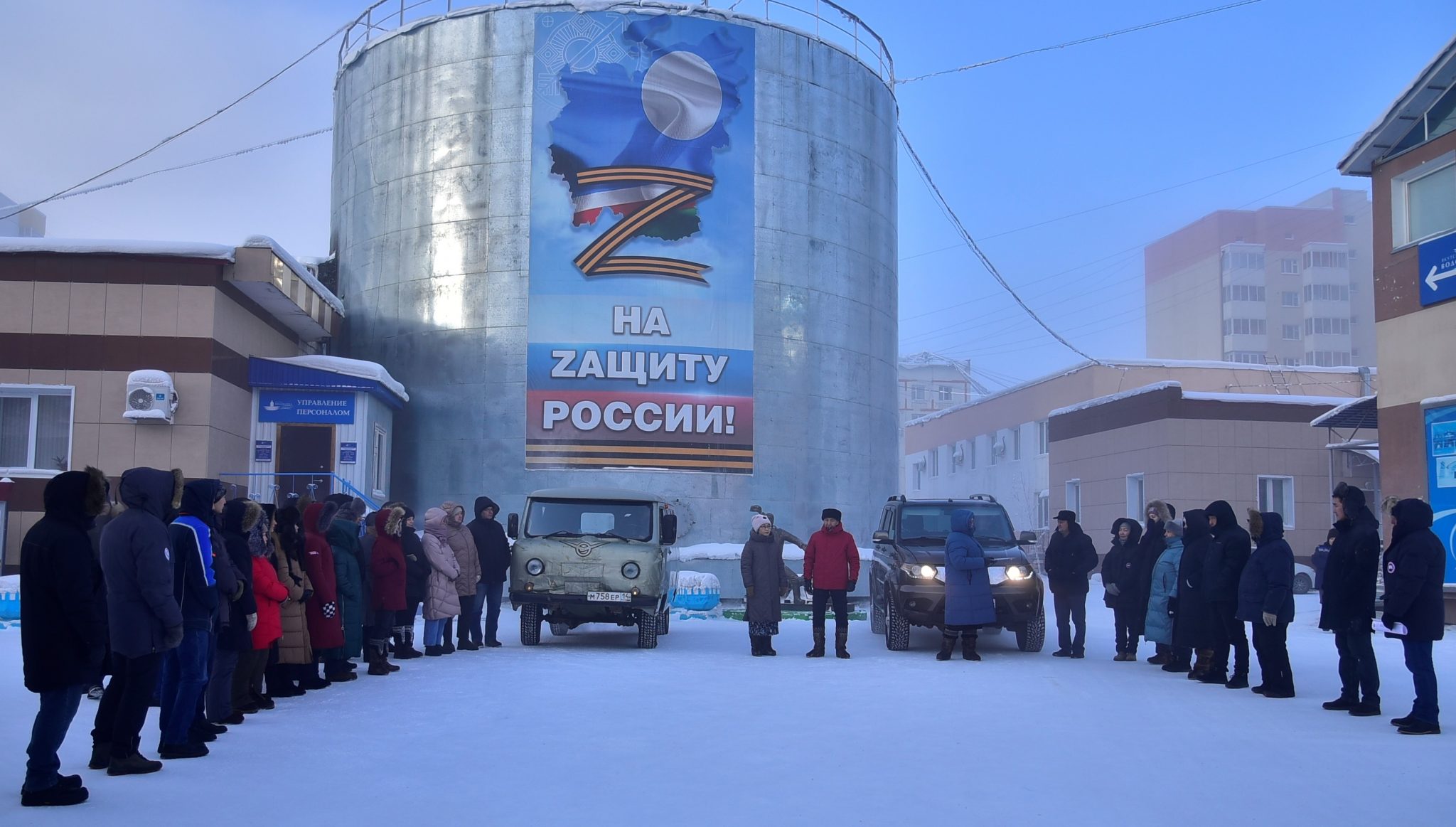 Магадан водоканал передать