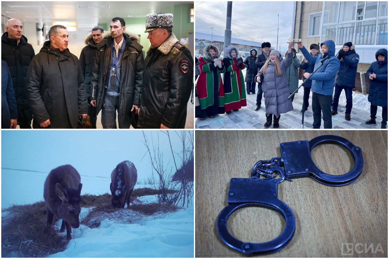 Что произошло в Якутии 21 февраля: обзор событий за день
