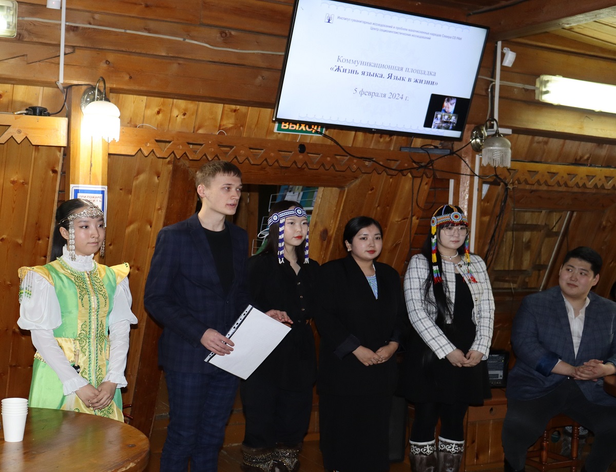 Якутские ученые обсудили актуальные вопросы языковой ситуации