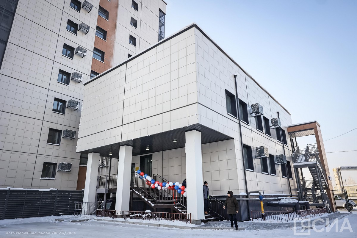 В Якутске открыли культурно-спортивный реабилитационный комплекс для слепых