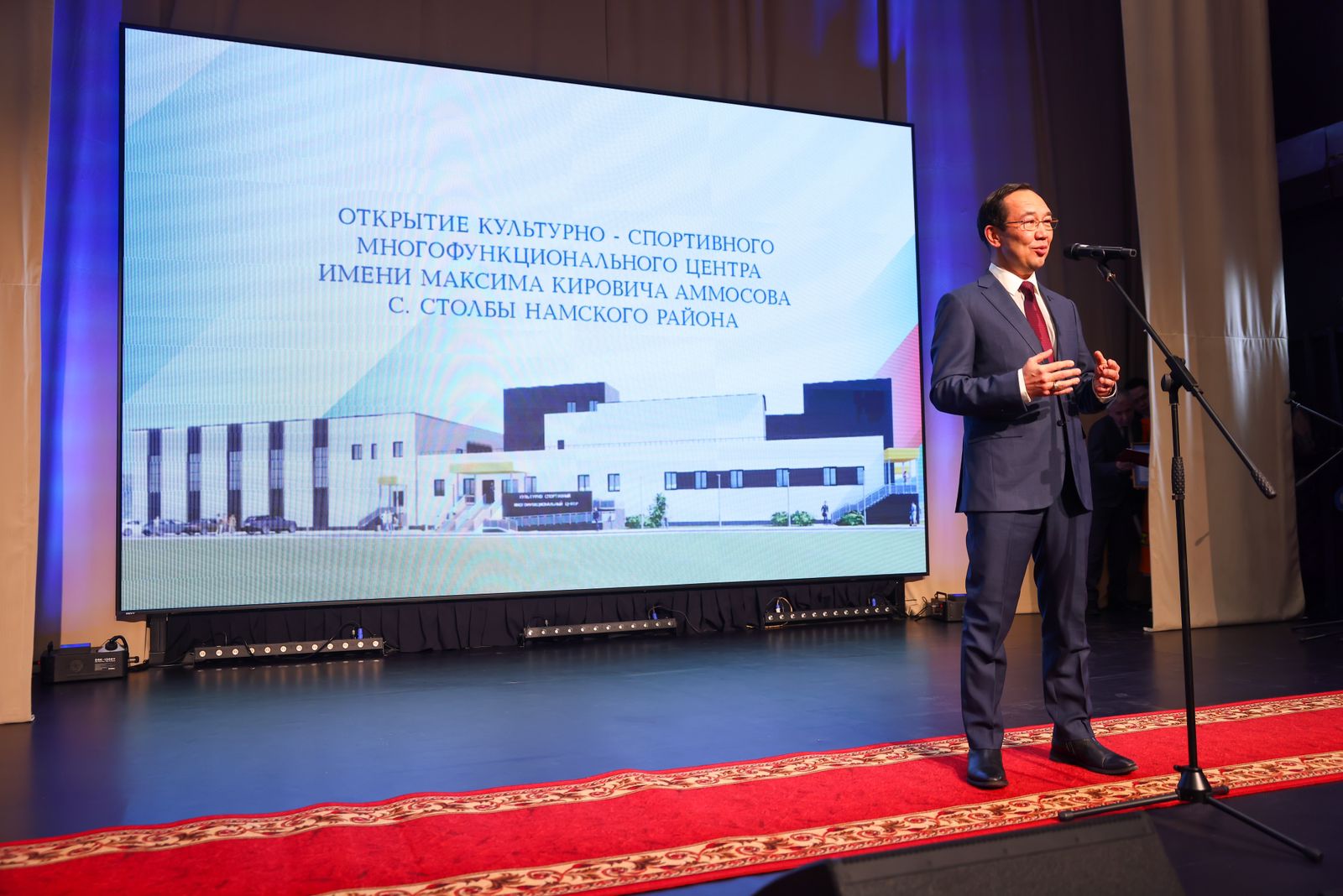 В Хатырыкском наслеге Намского района открыли культурно-спортивный центр имени Максима Аммосова