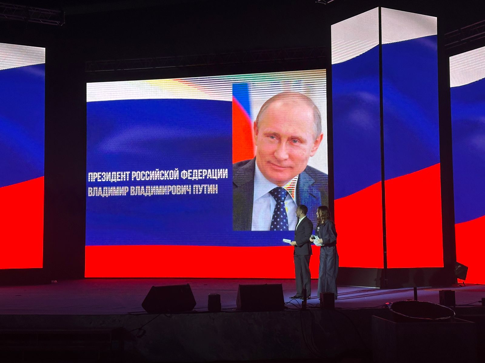 Владимир Путин поприветствовал участников фестиваля «Муус устар»