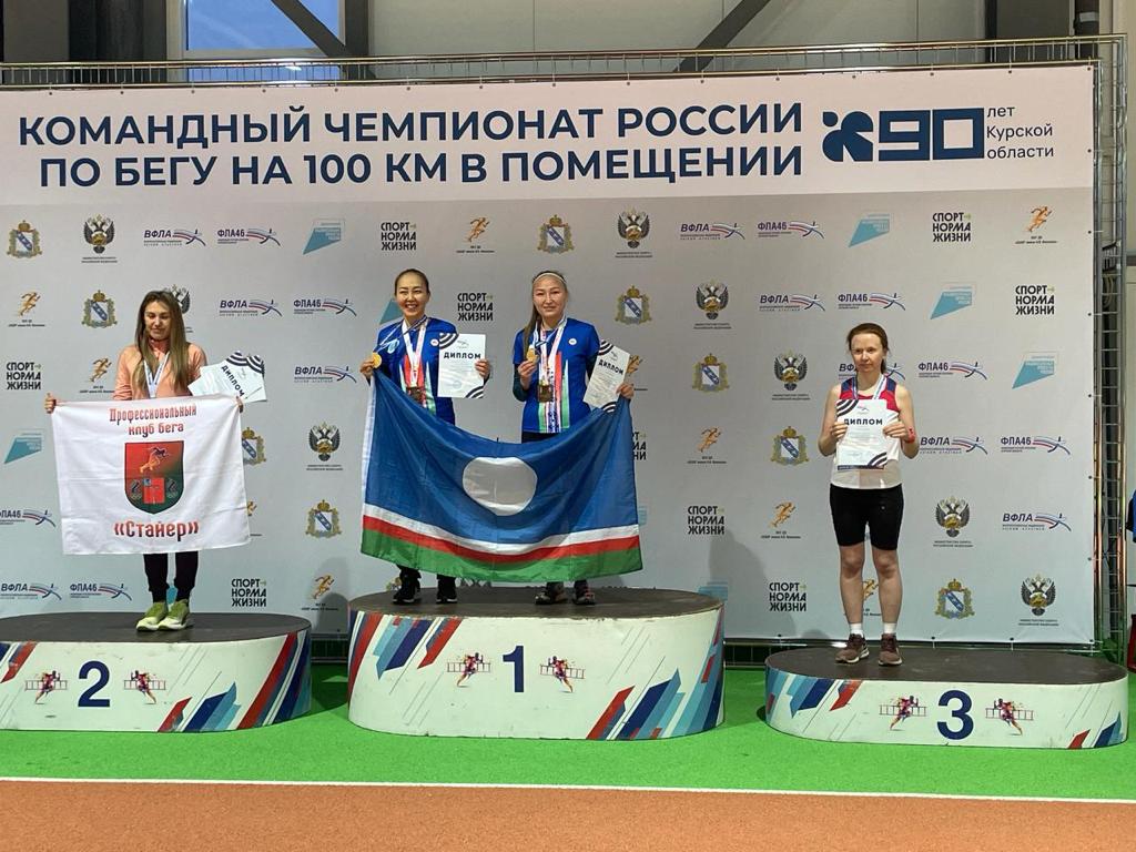 Сотрудница Саханефтегазсбыта завоевала золотую медаль в чемпионате России по бегу на 100 км