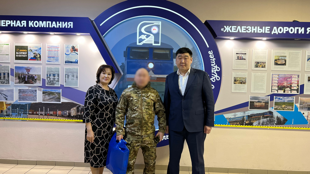 Участник СВО встретился с коллегами из «Железных дорог Якутии»