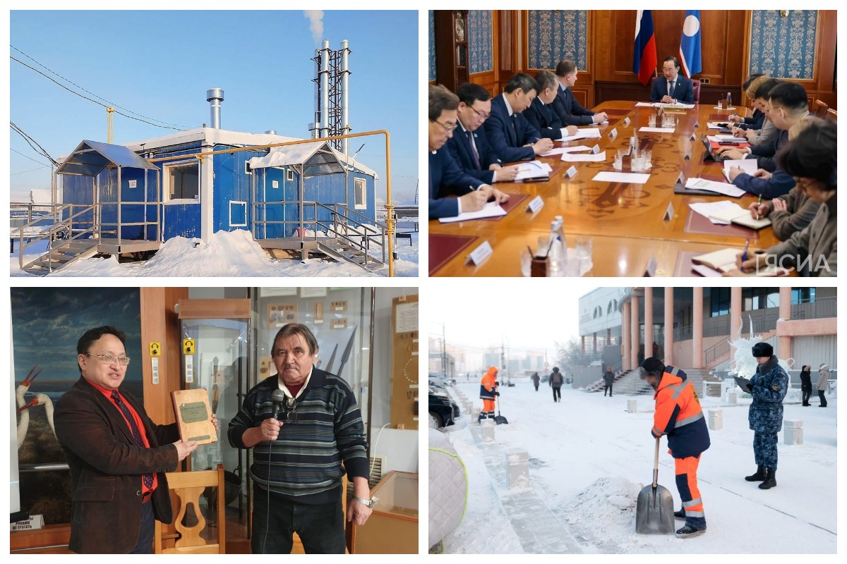 Что произошло в Якутии 11 марта: обзор событий за день