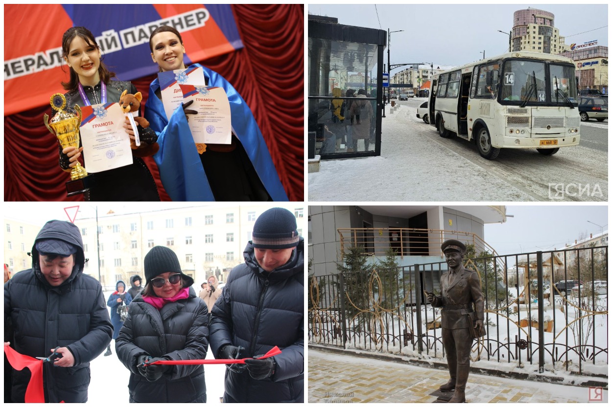 Что произошло в Якутии 29 марта: обзор событий за день