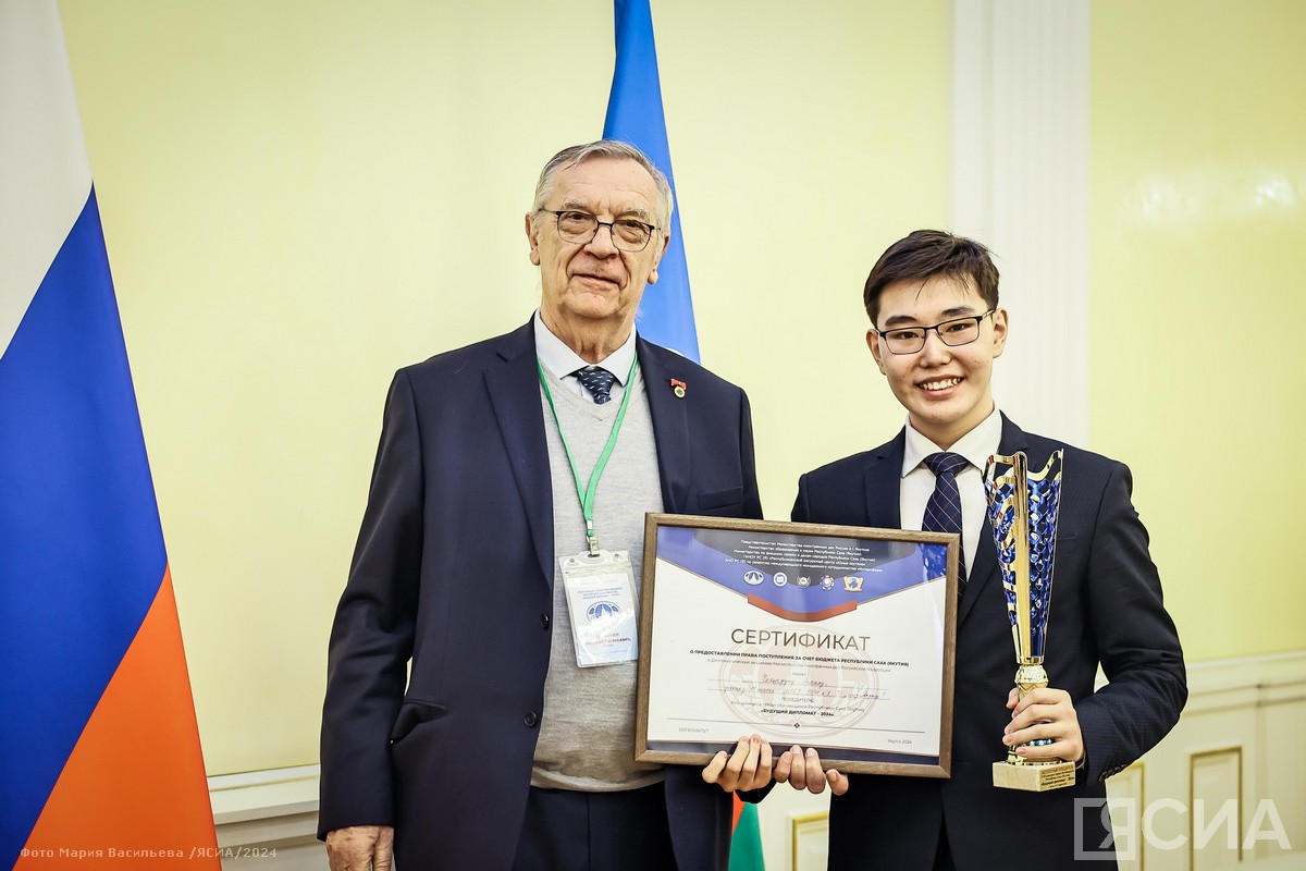 Абсолютным победителем конкурса «Будущий дипломат – 2024» назван ученик школы № 1 Якутска