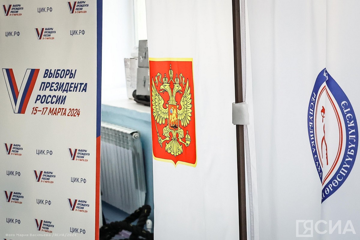 Более 53% избирателей Якутска проголосовали на выборах президента России