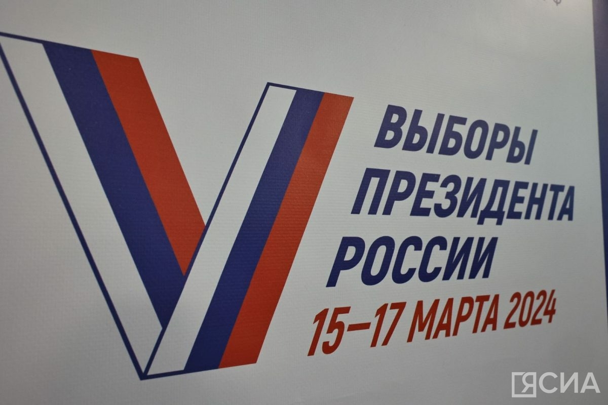 На 12:00 третьего дня явка избирателей на выборах президента в Якутии составила 61,74%