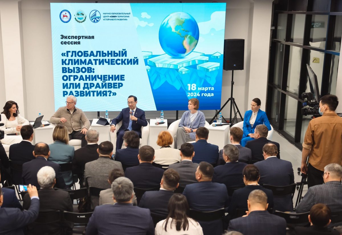 Айсен Николаев: «Наша стратегия - в сохранении экосистем в условиях экономического развития»