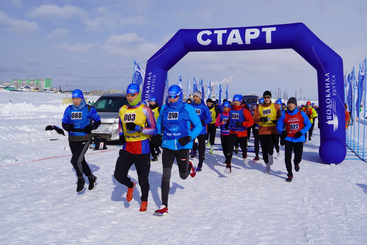 23 марта в 203-м микрорайоне Якутска пройдёт пятый забег на льду «Кубок Водоканала»