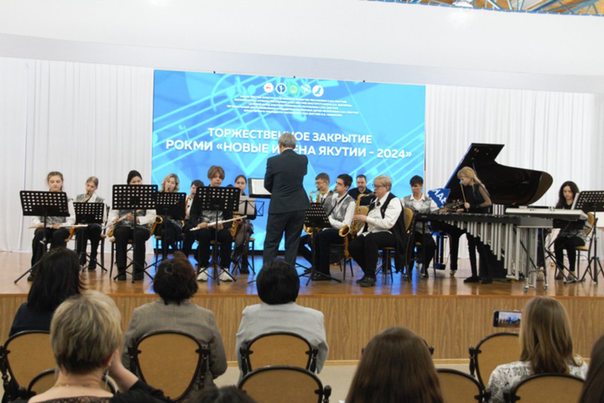 Фото: Высшая школа музыки Якутии
