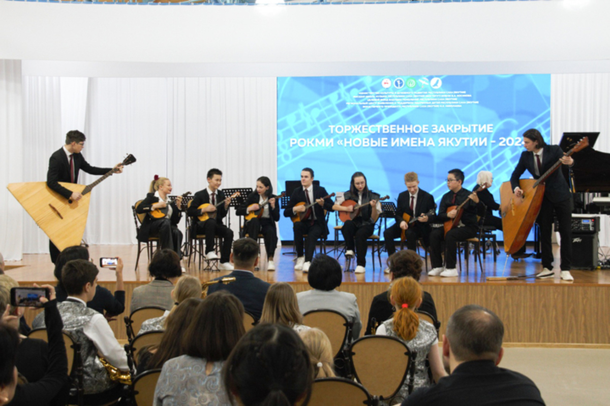 Фото: Высшая школа музыки Якутии
