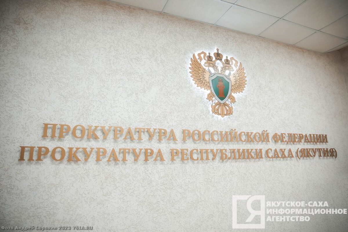Девять сообщений о преступлениях зарегистрировано в Якутии за сутки