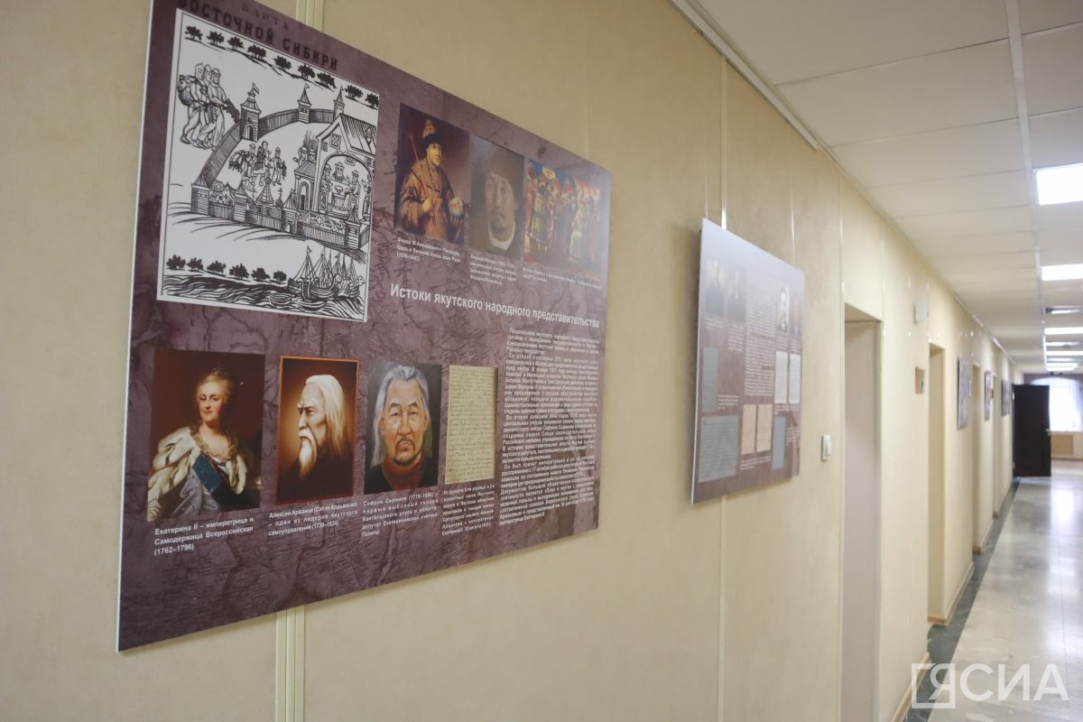 Депутаты Якутии представили архивные фотографии и документы к 30-летию парламента