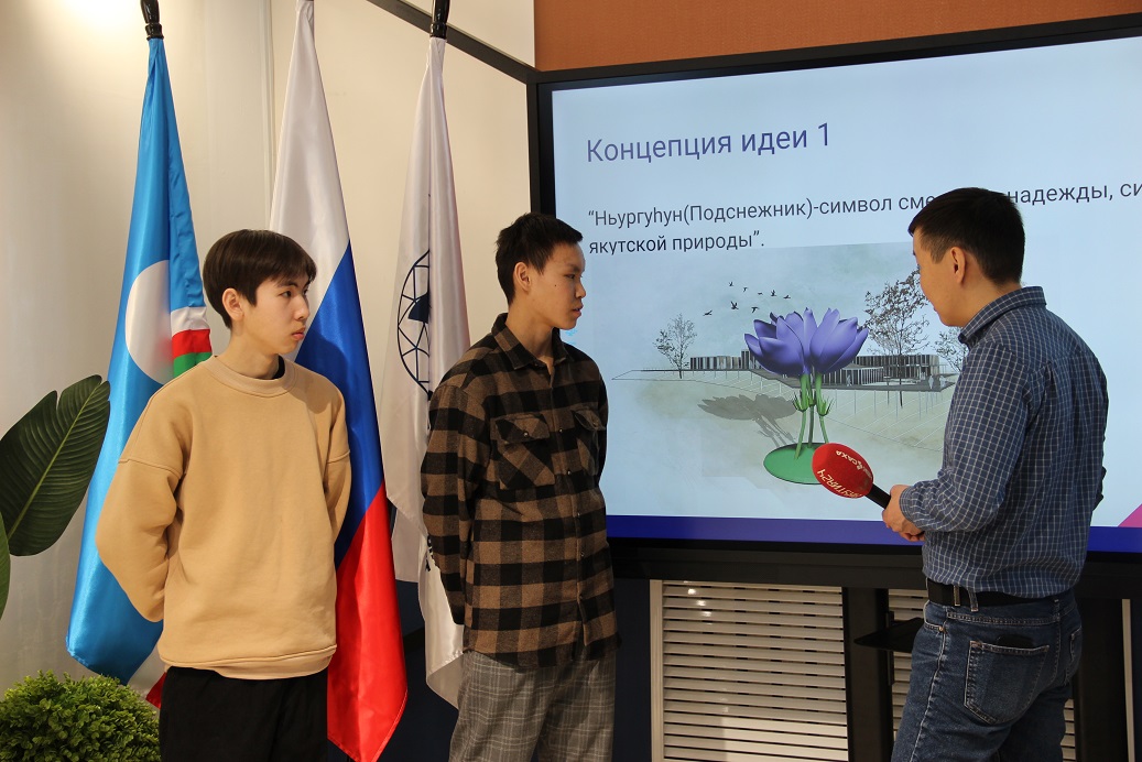 Фото: Целевой фонд будущих поколений Якутии 