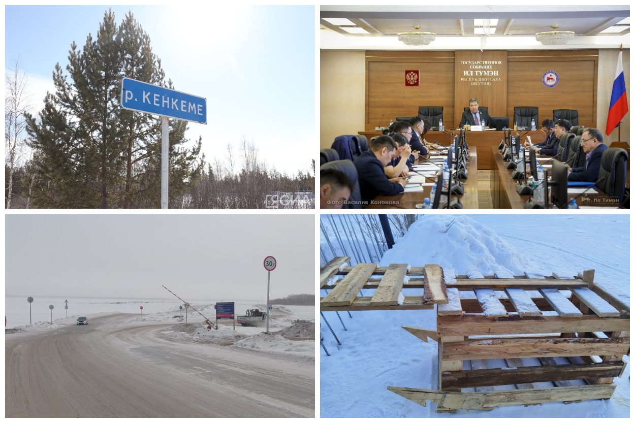 Что произошло в Якутии 3 апреля: обзор событий за день