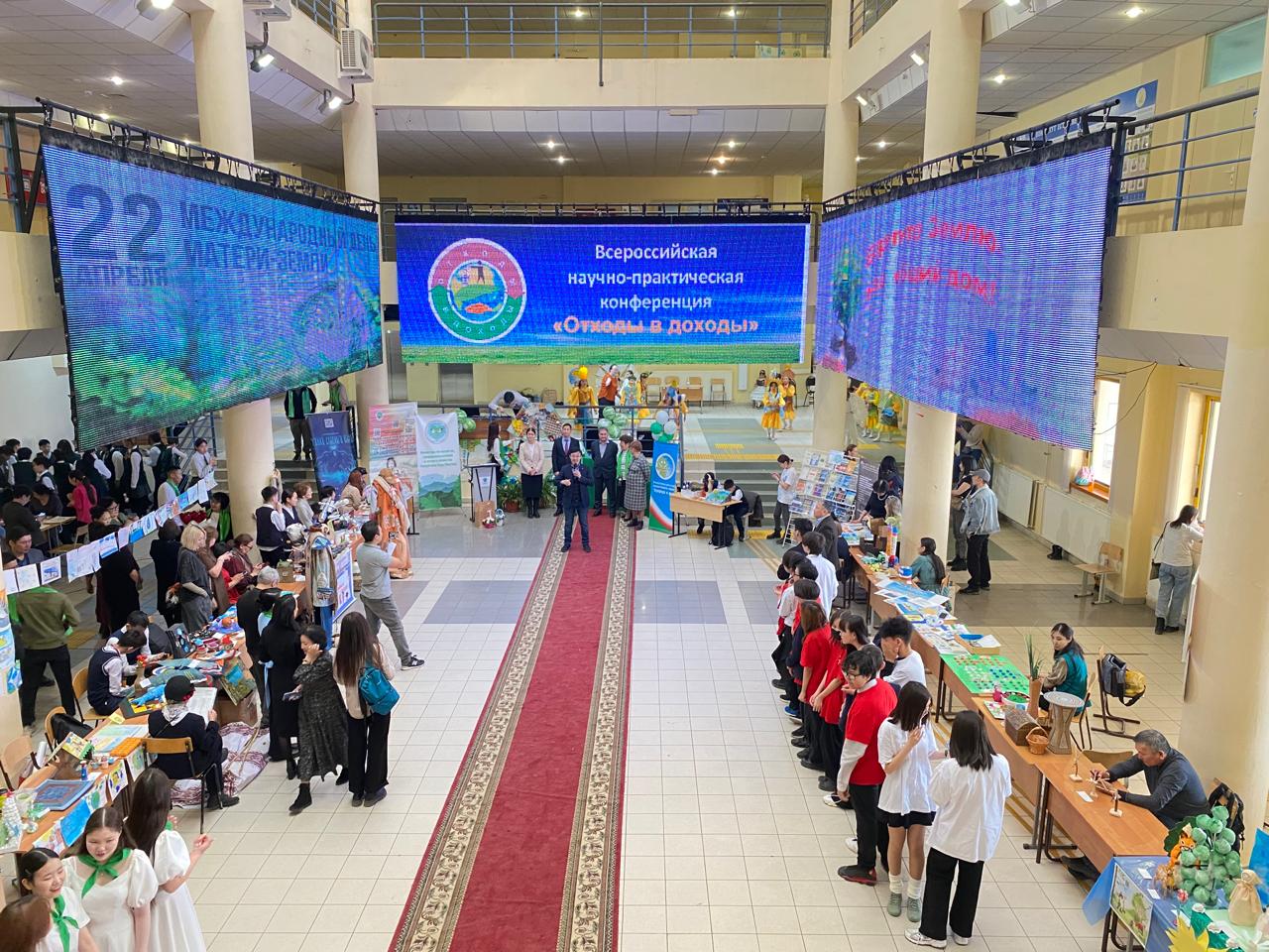 «Отходы в доходы»: в Якутске открылась всероссийская научно-практическая конференция