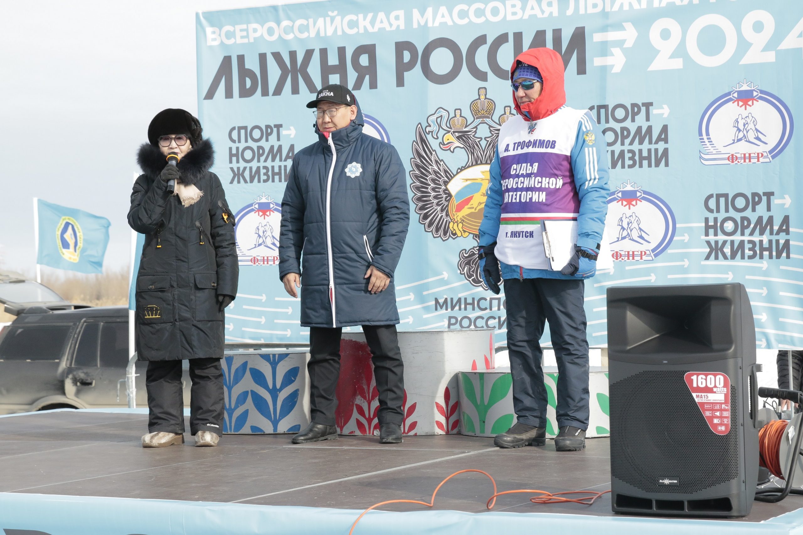 Фото: Федерация профсоюзов Якутии