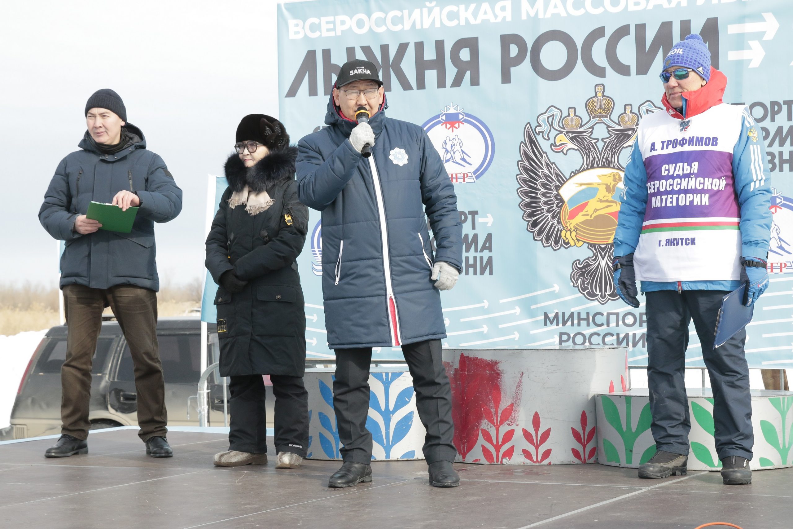 Фото: Федерация профсоюзов Якутии