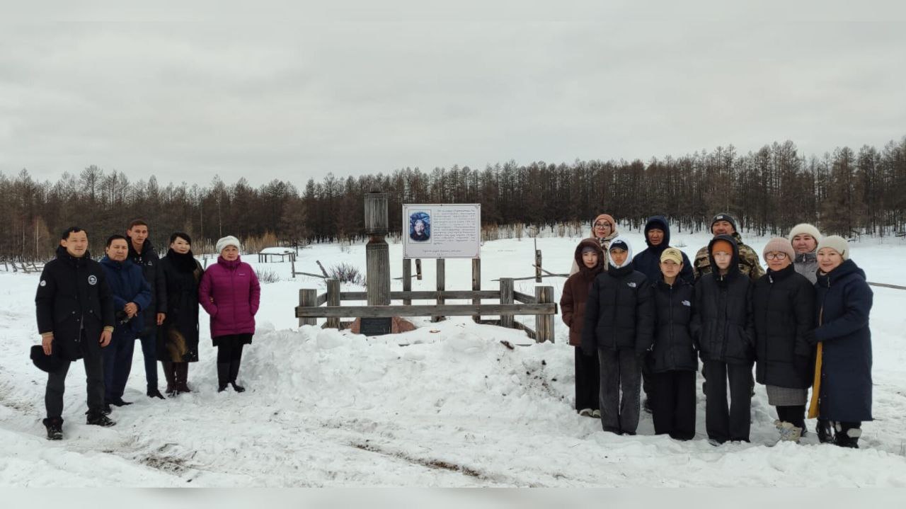 В Якутии создали туристический проект «Үс күт — үс сэргэ», посвященный Алексею Кулаковскому