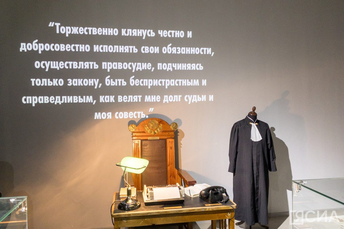 В музее «Россия – моя история» открылась выставка, посвященная 100-летию Верховного суда Якутии