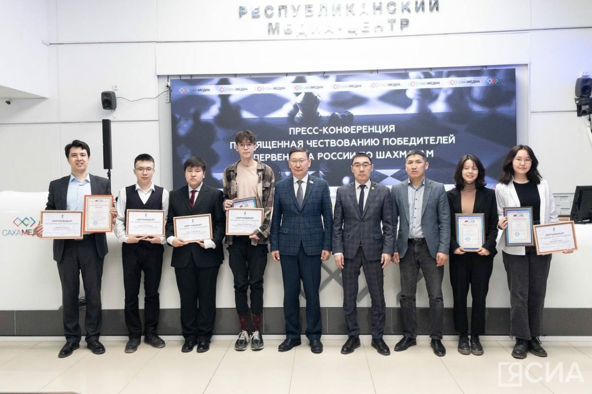 В Якутске чествовали победителей и призеров первенства России по шахматам